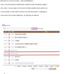 태연 방송중에욕 김신영<b>해명</b>
