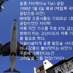 비행기 조종사에게 <b>악명</b>높은 공항