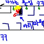 (그림有) 버스에서의 그남자 이야기★★