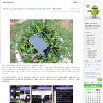 <b>갤럭시s</b>를 찾아보자..ㅎ