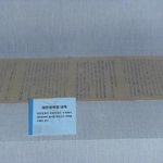 대한독립군단 총사령관 백야 김좌진 장군 ２애국계몽운동 참여 ⑶