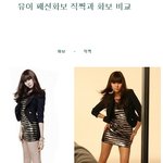 별차이없는데?ㅋㅋㅋㅋㅋㅋㅋㅋㅋ