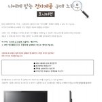 내게는 어떤 모니터가 맞을까...