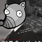 여긴 뭐<b>하러</b> 뒤지는거니?