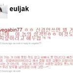 네티즌이 부담되는 <b>한유라</b>