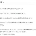 뺑소니<b>혐의</b> 권상우, 사과도 일본팬한테 먼저!