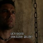스파르타쿠스의 <b>크릭</b>수스 내한!!! +_+