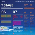 여름휴가 낙산해수욕장+<b>비치</b>페스티벌 고고씽