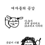 나의엄청난 경험