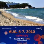 <b>비치</b>페스티벌!! 낙산해수욕장으로 고고씽