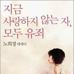 <b>유죄</b> 선고받았습니다. . . 감옥가기전에 위로좀, , , ,