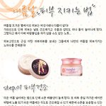 뜨거운 <b>여름날</b> 피부를 지키는 방법!