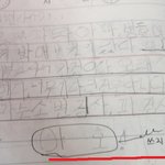 야호 <b>남발</b>하던 초딩의 일기