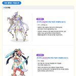 라테일게임 업데이트, 새로운 <b>캐릭터</b> 등장!