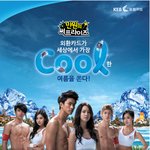 캐리비안 베이 <b>절약</b>해서 가는 방법