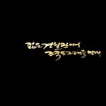 내 나이 스물아홉...