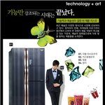 기술력과 <b>예술</b>성이 결합 된 제품들