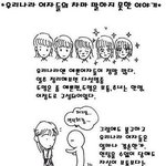 우리나라 여자들의 <b>차마</b> 말하지 못한 이야기