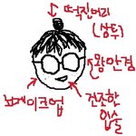 어장관리하는 남자 확 넘어오게 만드는 방법 +ㅅ+