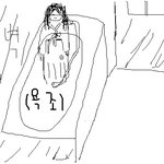 어느 흉가에서 겪은 짧은 악몽.