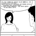 개인적으로 <b>이</b>남자 <b>맘</b>에들어...