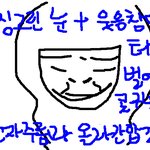 작년에 어릴적 친구만난 날 지하철 타다 굴욕..