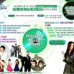 <b>캐리</b>비언베이 하바나 뮤직파티 일정