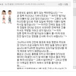 스토킹 당하고 있어요 (사진有)