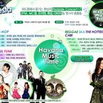 캐리비안<b>베이에</b> 소시가 나온다네여! ㅋㅋㅋ