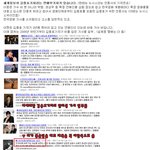 비를 죽도록 싫어하는 '<b>먹튀</b>논란' 김용호기자