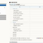 스마트폰 요금관련 필수 확인 <b>사항</b>입니다. 꼭!! 꼭!! 확인하세요