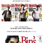 원빈을 위한 원빈에 의한 원빈의 '<b>빈즈</b> 헬스'