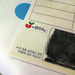 골수 기증 신청을 하고 왔습니다ㅎㅎ