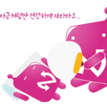 모든 부모의 <b>바램</b>..