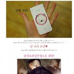 안녕 <b>내폰</b>! 벨소리 폰트만으로 핸드폰 업글시키기 ^^