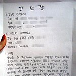 지하철성추행범을 때려잡았습니다.(사진有)