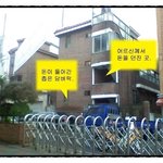 * 이 돈 가져가! *