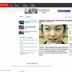 김연아가 쌍수 하면