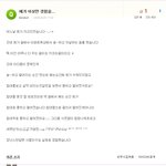 [증거자료]하도 판에 이상한 경험들이 많아서 나도 <b>한자</b> 적어볼게요