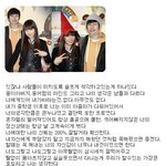 <b>소녀</b>시대 태연 친오빠가 태연이에게 쓴 글