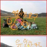 <b>사촌</b>동생과 있었던일