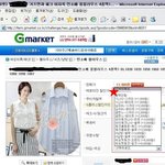 g마켓도 이제 바이바이다.