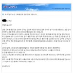 탕수육 손님 왔다고 짜장면손님 내쫓는 항공사