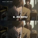만약 <b>데스</b>노트가 우리 나라에 떨어진다면????