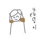 귀신에 씌였었던 우리 선생님
