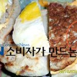 맥도날드 <b>패티</b>에서 벌레알 나왔다는 기사