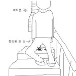 지하철 짧은 치마입은 분들,조심하세요!
