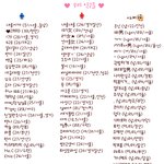 ♡♡♡♡♡ 개념만 있으면 통하는 판 ♡♡♡♡♡