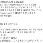 ★<b>평창</b>올림픽 유치!!! 투표해요!!!!(지금밀리고있어요)★