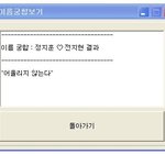 <b>비랑</b> 전지현 해봤음~~~~